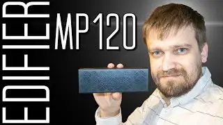 Обзор Edifier MP120. Колонка размером с пауэрбанк