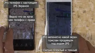 Не покупайте Дисплейные модули у этого продавца на Алиэкспресс