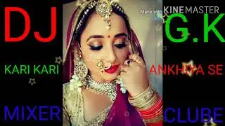 Kari kari ankhiya se ka ke kalakari D.J SONG D.J MIXER GK CLUBE