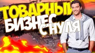 Сделал ЗАКАЗ НА 50 000 РУБЛЕЙ. Вторая поставка из Китая.  |  Отчет за Май-Июнь