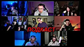 ПОСЛЕДУБАЙСКИЙ ПОДСКАСТ | ЭВЕЛОН, ШАДОУКЕК, КТОМ, СТИЛ, ЕКАТЗЕ, ЛИКС, ЗЛОЙ, СКИЛЗ