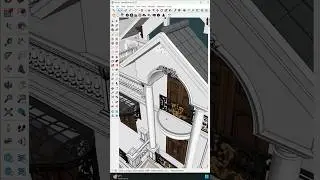 ✅How to place round railing from flat conditions inside Sketchup? #shorts #sketchup #new