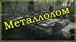 Квест Миротворца - Металлолом ➤ Escape From Tarkov (Побег из Таркова). 2020