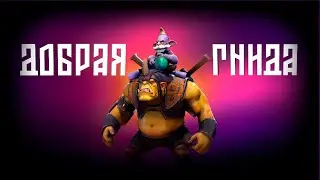 Алхимик через доброту | Dota 2 | 7.33