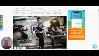Модернизируйся или умри: как сохранить бизнес, изменив подход к его ведению.