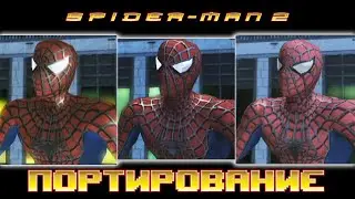 Spider-Man 2 | Портирование
