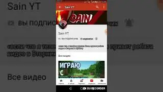 Рекомендация канал Spain YT