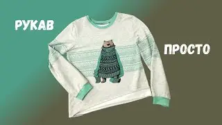 рукав футболки, без цифр, формул.