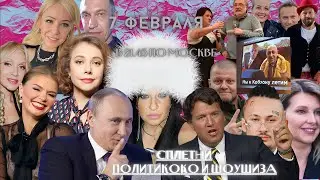 КАБАЕВА ДЕНЬГИ. БОЖЕНА ВОПЛИ СВИСТОПЛЯСОВА И НОВОСТИ ОТ Диана LIVE