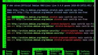 Note about debian stretch archive repository.