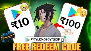 NEW FREE REDEEM CODE APP 🥳 | FREE REDEEM CODE APP 2025 | FREE REDEEM CODE TRICK | FREE REDEEM CODES