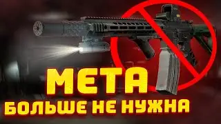 Как НОВАЯ ОТДАЧА ИСПРАВИЛА ПРОБЛЕМЫ Оружия В ПАТЧЕ 0.14 в Escape from Tarkov