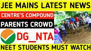 NEET JEE Main 2020 | NEET 2020 LATEST NEWS | JEE MAINS EXAM LATEST NEWS | JEE MAINS TODAY NEWS 2020