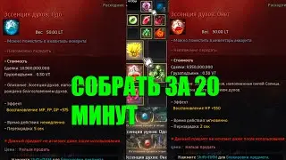 Black desert как получить вечную банку Онет/Одо гайд