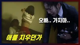 대한민국에서 여자로 살아가는 것 [영화리뷰]
