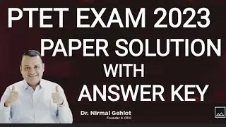 PTET Answer key | PTET Answer key 2023 | PTET Official Answer Key 2023