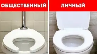 Почему в общественных туалетах нет крышек на унитазах