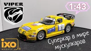 Суперкар в мире мускулкаров | Обзор модели Chrysler Viper 24h Nurburgring 2002г. 