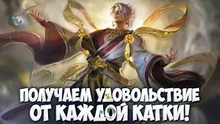 ВСПОМИНАЕМ, ЗАЧЕМ МЫ ВООБЩЕ СКАЧАЛИ Mobile Legends \ Жизнь одна! Балдейте!