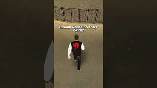 ОКУП или СЛИВ? 
