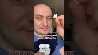 Dolby Atmos новая фишка в AirPods Pro 