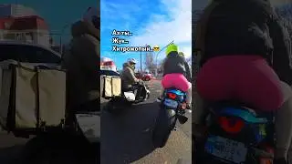 Прости БРАТ, я не специально… Случайно ПОДРЕЗАЛ доставщика еды🤭