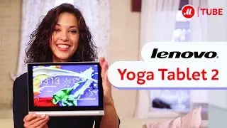 Видеообзор планшета Lenovo Yoga Tablet 2 с экспертом