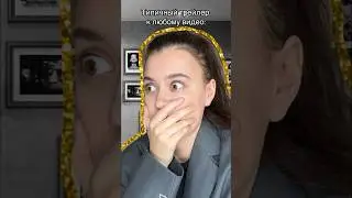 Обожаю эти вырезки из контекста😂