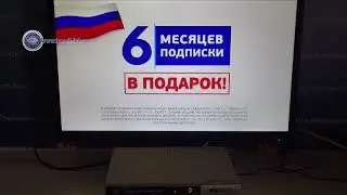 Обновление GS U 510 версия 3.8.168