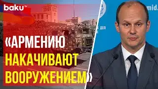 МИД РФ прокомментировал приглашение Азербайджана и Армении на саммит НАТО