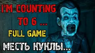 I'M COUNTING TO 6 - Полное прохождение на русском  - Я СЧИТАЮ ДО 6... ХОРРОР ИГРА 2024