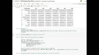 039 Reading Raw Data