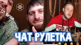 ГИТАРИСТ В ЧАТ РУЛЕТКЕ | ЛУЧШИЕ РЕАКЦИИ .