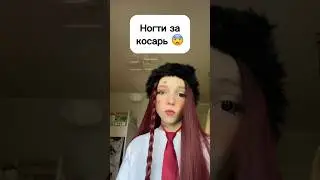 Ногти за косарь 😨 #виола #шортс #маникюр