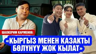 1-БӨЛҮК 