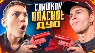 ЭТО СЛИШКОМ ОПАСНОЕ ДУО НА ПРОСТОРАХ ЭРАНГЕЛЯ 😈💪 В PUBG Mobile - С ВЕБКОЙ РЕАКЦИЯ