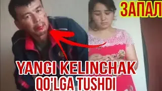 Devorga taqab si**** Erga xiyonat USTIDA ERI USHLAB OLDI