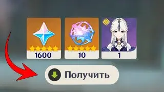2.4 - лучшее обновление в истории Genshin Impact!