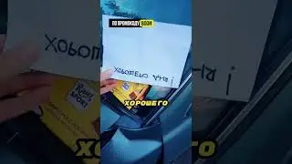 За такую царапину нужен грузовик шоколада 🍫🚘🤷‍♂️