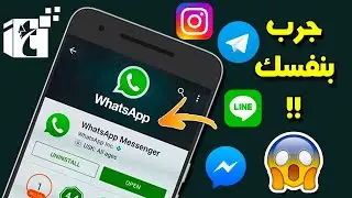 كيفية فتح رسائل اي شخص تريد التجسس عليه دون علمه بذلك