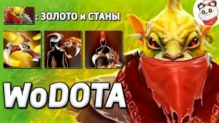 БАУНТИ ХАНТЕР в ИНТЕЛЛЕКТ ЧЕРЕЗ СТАНЫ / WORLD OF DOTA / Дота 2