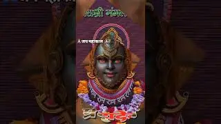 🔱🕉️ उज्जैन के महाराजा खम्मा रे खम्मा🚩🪔#like#subscribe🔱🕉️🚩👍🔔🙏🪔