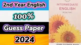 2nd Year English Guess Paper 2024 Sindh Board | XII English Guess Paper 2024 Sindh Board