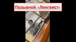 СЮР!!! Общение с полицейскими в ОМВД по району Орехово-Борисово Южное г. Москвы