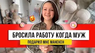 Вместо платья могу сшить это! Покажу, как сделать весенний корсет из ткани и с немецкими лентами!!