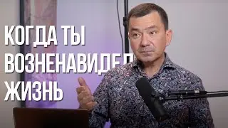 Напоминая себе о Божьих делах #1. Максим Ташенов. Сила слова