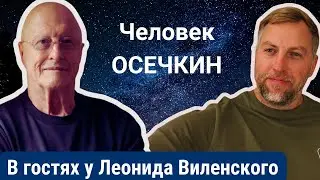 Беседа с Владимиром Осечкиным, основателем Гулагу.нет