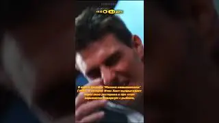 Том Круз и сцена с аквариумом 📺 КИНОФАКТЫ 