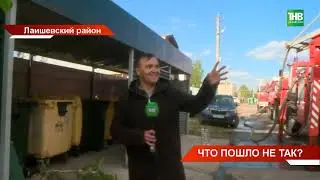 Взрыв бытового газа произошел в селе Усады Татарстана: 2 человека госпитализированы