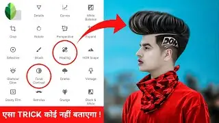 Snapseed hair style photo editing | Hair style photo editing | Photo editing